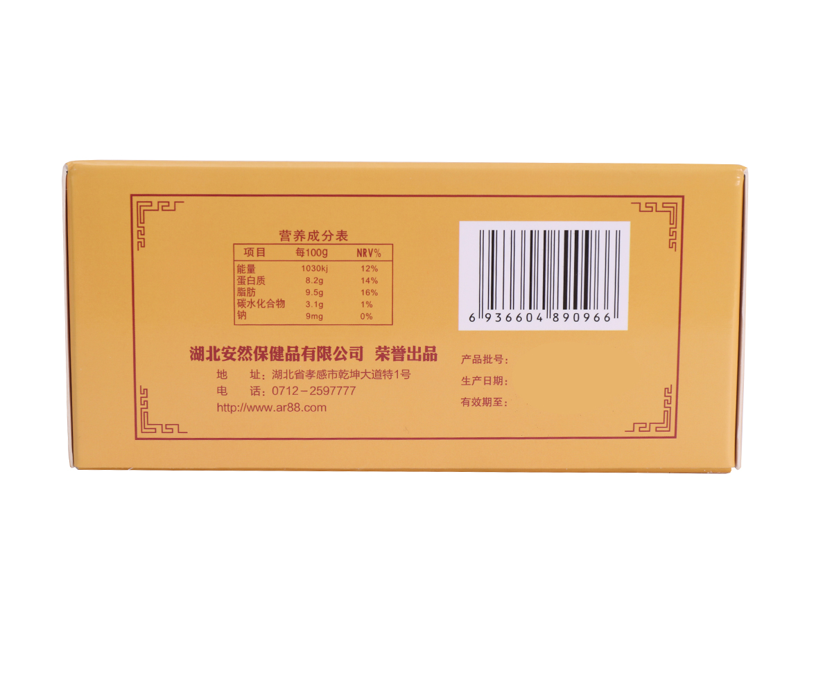 天夏青錢柳茶